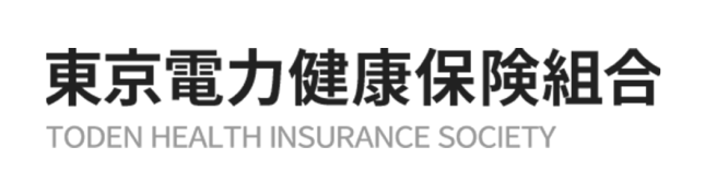 東京電力健康保険組合